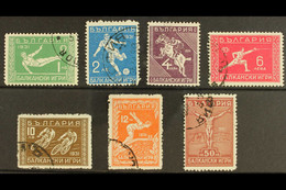 1933 Balkan Games In New Colours Complete Set, Michel 252/258, Very Fine Used. (7 Stamps) - Other & Unclassified