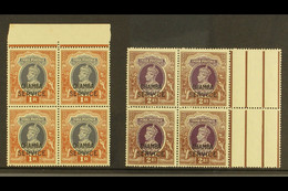 CHAMBA OFFICIALS. 1940-43 1r & 2r Marginal Blocks Of 4, SG O83/84, Never Hinged Mint (2 Blocks Of 4) - Altri & Non Classificati