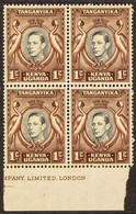 1938-54 VARIETY 1c Black & Brown, Variety 'DAMAGED VALUE TABLET', SG 131/131ac, Within An Imprint Block Of 4, Never Hing - Vide