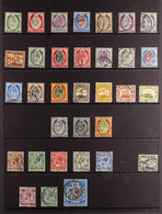1903-1953 USED COLLECTION Which Has Been Neatly Arranged On Stock Pages. Includes The 1903 Wmk Crown CA Complete Set, 19 - Malta (...-1964)