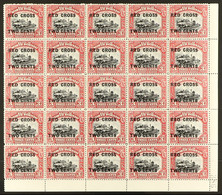 1918 RED CROSS OVERPRINT CORNER BLOCKS Of 25 Stamps From The Lower Right Corner. 1c - 8c (1 Of Each Value), 5 Of The 7 B - North Borneo (...-1963)