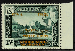 SEIYUN 1966 (Aug) 10f On 15c Deep Bluish Green Overprinted In Yellow With SURCHARGE INVERTED Variety, SG 57a, Never Hing - Aden (1854-1963)