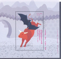 2021. Azerbaijan, The Year Of Ox, S/s,  Mint/** - Azerbaijan