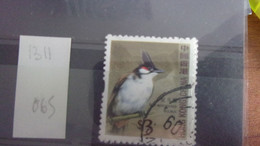 HONGKONG YVERT N°1311 - Used Stamps