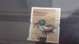 HONGKONG YVERT N°1314 - Used Stamps