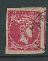 Grece  Yvert N°  51 Oblitéré    -  Bce 22822 - Used Stamps