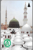 CARTE-MAGNETIQUE-ASIE-ARABIE SAOUDITE-100 Riyals-MOSQUEE-TBE - Arabia Saudita