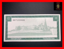 TATARSTAN 50 Shamil - 5.000  5000 Rubles  P. 12  Green   AU \ UNC    [MM-Money] - Tatarstan