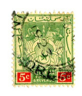 10472 Kelantan 1921 Scott # 20 Used OFFERS WELCOME! - Kelantan