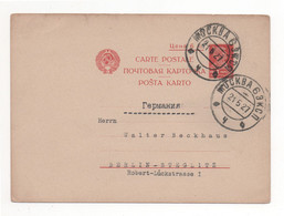 Russia 1927 Postal Stationery Card Gold Standard 7 Kop. Price 6 Kop. - Brieven En Documenten