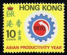 Hong Kong 1970 Yvert 250 ** Annee De La Productivité - Asian Productivity Year - Ungebraucht