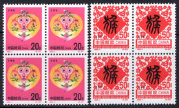 China 1992-1 Zodiac Lunar Monkey Year,Block Of 4,MNH**,VF,Post Fresh. - Neufs