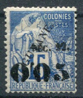 Guyane              N° 29 * - Unused Stamps