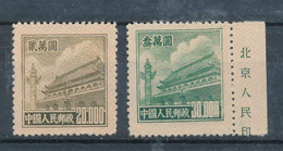 Chine 1951  Michel 101-102, Yvert 925-926  Neufs Sans Gomme - Unused Stamps