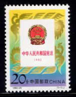 China 1992-20 Constitution(1982-1992),MNH** - Neufs