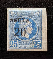 GREECE 1900, Small Hermes Head Surcharges, 20/25, MH (HINGED) - Neufs