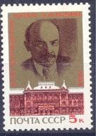 1984. USSR/Russia,  60y Of Lenin Central Museum, 1v, Mint/** - Unused Stamps