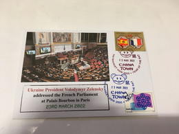 (4 H 47) UKRAINE President Address To French Parliament (23rd March 2022) With France Flag Stamp - Storia Postale