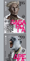 Bosnia And Herzegovina (Serb Post).2022.Europa CEPT.Stories And Myths.2 V.** . - 2022