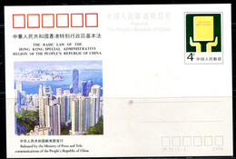 PB0874 China 1990JP21 Hong Kong Basic Law Postage Card MNH - Neufs