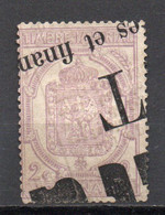- FRANCE Journaux N° 7 Oblitéré - 2 C. Violet 1869 - Cote 25,00 € - - Zeitungsmarken (Streifbänder)