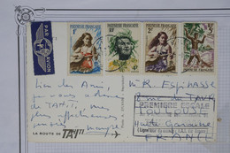 AV 2  FRANCE  BELLE CARTE   1967 1ERE ESCALE  TAHITI PAPEETE++AEROPHILATELIE +++AFFRANC. PLAISANT - 1960-.... Cartas & Documentos