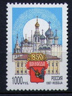 Russland/Russia 1997 Mi.567 Stadt Wologda /Sc.6383 Vologda 850 Years **/MNH - Unused Stamps