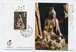 MC 054515 CHINA - MC 2(4-3) - Cartes-maximum