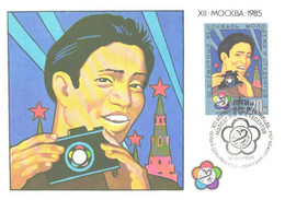 Russia:Soviet Union:Maxi Card, Young Students XII Worldwide Festival, 1985 - Cartoline Maximum