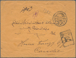 Egypt: 1887, Registered Cover With Pair Of 1 P. Blue From Alexandrie RAS-EL-TIN - 1915-1921 British Protectorate
