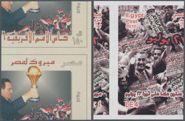 Egypt: 2005-2012 Four Souvenir Sheets MISCUT, Mint, Fresh, Fine And Spectacular. - Other & Unclassified