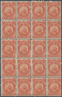 Bolivia: 1871, 10 Cent Red, Mnh Block Of 20, Perforation Partly Separated. ÷ 187 - Bolivia