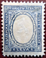 Timbre De  Bulgarie 1925  Coat Of Arms  Y&T N°  191 - Gebruikt