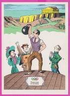 275658 / Russia Illustrator A. M. Sukhov - Sport Weightlifting Gewichtheben Halterophilie , Photographer With Camera - Halterofilia