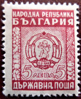 Timbre Service De  Bulgarie 1919 Figure Of Value Y&T N°  18 - Dienstzegels
