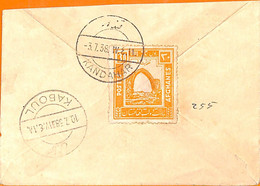 99971 -  AFGHANISTAN - POSTAL HISTORY - REGISTERED COVER Internal Mail 1938 - Afghanistan