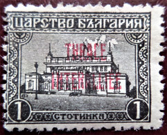 Timbre De  Gréce Thrace 1919 Bulgarian Postage Stamps Overprinted "THRACE - INTERALLIEE"  Y&T N°  32 - Thracië