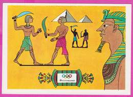 275665 / Russia Illustrator A. M. Sukhov - Sport Fencing Escrime Fechten  Esgrima , Olympic Games - Escrime