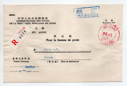 - Lettre Recommandée POSTES DE LA REPUBLIQUE POPULAIRE DE CHINE, BEIJING (Pékin) Pour PARIS 25.4.1988 - - Brieven En Documenten