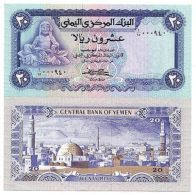 YEMEN ARAB REPUBLIC 20 Rials ND 1985 UNC P19A MONEY - Yemen