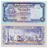 YEMEN ARAB REPUBLIC 20 Rials ND 1985 UNC P19A MONEY - Jemen