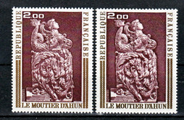 France 1743 Variété Liserés Et Légendes Dorées Et Bruns Neuf ** TB MNH Sin Charnela - Varietà: 1970-79 Nuovi