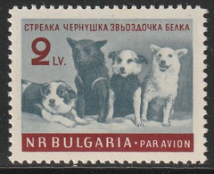 BULGARIE - PA N°81 ** (1961) Les Chiens De L'espace - Poste Aérienne