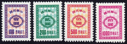 CHINA ROC 1966 Postage Due Dollar Values ONLY Sc#J138-J141 MNH @S4519 - Unused Stamps