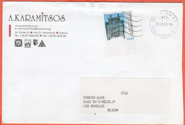 GRECIA - GREECE - GRECE - GRIECHENLAND - 2003 - 0,65 Greek Presidency E.U. - White Tower, Thessaloniki - Viaggiata Da Th - Cartas & Documentos