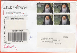 GRECIA - GREECE - GRECE - GRIECHENLAND - 2003 - Block Of 4 X Chrysostomos A' + 2 X 1,40 Fading Professions, Sponge Diver - Brieven En Documenten