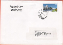 GRECIA - GREECE - GRECE - GRIECHENLAND - 2008 - 0,67€ Greek Islands, Kos - Viaggiata Da Kallithea Per Brussels, Belgium - Brieven En Documenten