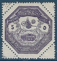 Théssalie - Occupation Turque 1898  Y&T N° 2 (o) Avec Charnière - Thessaly