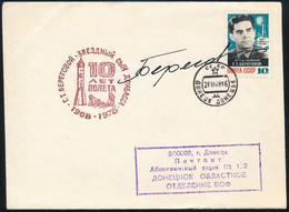 Georgij Beregovoj (1921-1995) Szovjet űrhajós Aláírása Emlékborítékon / Signature Of Georgiy Beregovoy (1921-1995) Sovie - Other & Unclassified