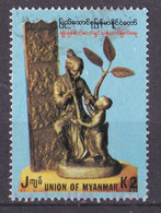 Myanmar Marke Von 1992 O/used (A2-26) - Myanmar (Burma 1948-...)